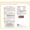 「【ワゴンセール】つまめるごぼうせんべい 60ｇ 3袋 ぼんち（わけあり品）」の商品サムネイル画像3枚目