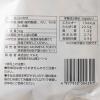 「【ワゴンセール】【賞味期限2025/12/31】極薄削りふりかけ（とり） 30g AKOMEYA TOKYO 1個（わけあり品）」の商品サムネイル画像2枚目