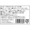 「【ワゴンセール】【賞味期限2026/5/29】ティモレ　アボガドチップスシーソルト　56g 1個（わけあり品）」の商品サムネイル画像2枚目