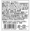 「【ワゴンセール】【賞味期限2026/8/23】プリングルズ　バーベキュー　165g 1個（わけあり品）」の商品サムネイル画像2枚目