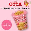 「【ワゴンセール】 QTTA トマトクリーム味 1セット（1個×3）（わけあり品）」の商品サムネイル画像4枚目
