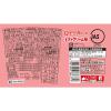 「【ワゴンセール】 QTTA トマトクリーム味 1セット（1個×3）（わけあり品）」の商品サムネイル画像10枚目