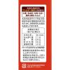 「【ワゴンセール】スープ生活 あめ色玉ねぎのスープ 1袋（4食入）（わけあり品）」の商品サムネイル画像3枚目