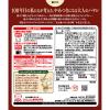 「【ワゴンセール】【賞味期限2026/1/16】エム・シーシー食品 100年目の自信「大人のハヤシ」1人前・190g 1個（わけあり品）」の商品サムネイル画像2枚目