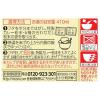 「【ワゴンセール】日清の最強どん兵衛 カレーうどん 1セット（3個）（わけあり品）」の商品サムネイル画像4枚目