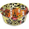 「【ワゴンセール】日清の最強どん兵衛 カレーうどん 1セット（3個）（わけあり品）」の商品サムネイル画像7枚目