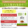 「【ワゴンセール】【賞味期限2025/12/31】植物生まれのボロネーゼ 1人前×2 プラントベース 1個（わけあり品）」の商品サムネイル画像3枚目