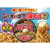「【ワゴンセール】日清焼そばU.F.O.（ユーフォー） 油そば ラー油マヨ 1セット（3個）（わけあり品）」の商品サムネイル画像6枚目
