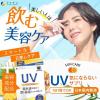 「【ワゴンセール】【賞味期限2026/6/1】UV気にならないサプリ20粒 1個 ファイン（わけあり品）」の商品サムネイル画像2枚目