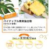 「【ワゴンセール】【賞味期限2026/6/1】UV気にならないサプリ20粒 1個 ファイン（わけあり品）」の商品サムネイル画像3枚目