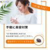 「【ワゴンセール】【賞味期限2026/6/1】UV気にならないサプリ20粒 1個 ファイン（わけあり品）」の商品サムネイル画像6枚目