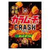 「【ワゴンセール】カラムーチョ クラッシュ ホットチリ味 1セット（1袋×3）（わけあり品）」の商品サムネイル画像2枚目