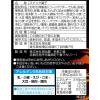 「【ワゴンセール】カラムーチョ クラッシュ ホットチリ味 1セット（1袋×3）（わけあり品）」の商品サムネイル画像4枚目