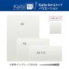 「プラス Kaite 貼れるタイプ ふせんサイズ 428930 1個」の商品サムネイル画像8枚目