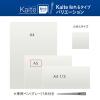 「プラス Kaite 貼れるタイプ A5 428928 1個」の商品サムネイル画像8枚目