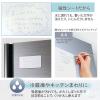 「プラス Kaite 貼れるタイプ A4 428927 1個」の商品サムネイル画像4枚目