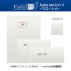 「プラス Kaite 貼れるタイプ A4 428927 1個」の商品サムネイル画像8枚目