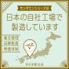 「マウスウォッシュ 洗口液 口臭 モンダミン プレミアムケア ゴールドミント 1260mL 1本 低刺激タイプ 口臭対策 アース製薬」の商品サムネイル画像6枚目