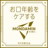 「（セール）マウスウォッシュ 洗口液 口臭 モンダミン プレミアムケア ホワイトミント 1260mL 1本 微刺激タイプ ノンアルコール アース製薬」の商品サムネイル画像2枚目