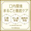 「（セール）マウスウォッシュ 洗口液 口臭 モンダミン プレミアムケア ホワイトミント 1260mL 1本 微刺激タイプ ノンアルコール アース製薬」の商品サムネイル画像4枚目