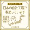「（セール）マウスウォッシュ 洗口液 口臭 モンダミン プレミアムケア ホワイトミント 1260mL 1本 微刺激タイプ ノンアルコール アース製薬」の商品サムネイル画像6枚目