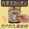 「自動で出てくるモンダミン プレミアムケア ゴールドミント 860mL コップ付セット マウスウォッシュ 洗口液 アース製薬」の商品サムネイル画像2枚目
