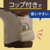 「自動で出てくるモンダミン プレミアムケア ゴールドミント 860mL コップ付セット マウスウォッシュ 洗口液 アース製薬」の商品サムネイル画像3枚目
