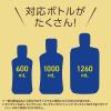 「自動で出てくるモンダミン プレミアムケア ゴールドミント 860mL コップ付セット マウスウォッシュ 洗口液 アース製薬」の商品サムネイル画像4枚目