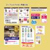 「自動で出てくるモンダミン プレミアムケア ゴールドミント 860mL コップ付セット マウスウォッシュ 洗口液 アース製薬」の商品サムネイル画像7枚目