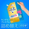 「マウスウォッシュ 洗口液 口臭 モンダミン プレミアムケア ホワイトミント つめかえ 950mL 微刺激タイプ ノンアルコール アース製薬」の商品サムネイル画像3枚目