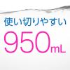 「マウスウォッシュ 洗口液 口臭 モンダミン プレミアムケア ホワイトミント つめかえ 950mL 微刺激タイプ ノンアルコール アース製薬」の商品サムネイル画像4枚目