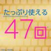 「マウスウォッシュ 洗口液 口臭 モンダミン プレミアムケア ホワイトミント つめかえ 950mL 微刺激タイプ ノンアルコール アース製薬」の商品サムネイル画像5枚目
