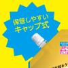 「マウスウォッシュ 洗口液 口臭 モンダミン プレミアムケア ホワイトミント つめかえ 950mL 微刺激タイプ ノンアルコール アース製薬」の商品サムネイル画像6枚目