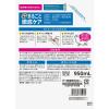 「マウスウォッシュ 洗口液 口臭 モンダミン プレミアムケア ホワイトミント つめかえ 950mL 微刺激タイプ ノンアルコール アース製薬」の商品サムネイル画像9枚目
