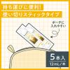 「マウスウォッシュ 洗口液 口臭ケア 個包装 ダモン ブライトレモン 12mL×5本入 アース製薬」の商品サムネイル画像3枚目