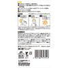 「マウスウォッシュ 洗口液 口臭ケア 個包装 ダモン ブライトレモン 12mL×5本入 アース製薬」の商品サムネイル画像8枚目