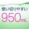 「マウスウォッシュ 洗口液 口臭 モンダミン クリアミント つめかえ 950mL 1個 低刺激タイプ 口臭対策 アース製薬」の商品サムネイル画像4枚目