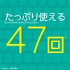 「マウスウォッシュ 洗口液 口臭 モンダミン クリアミント つめかえ 950mL 1個 低刺激タイプ 口臭対策 アース製薬」の商品サムネイル画像5枚目