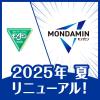 「マウスウォッシュ 洗口液 口臭 モンダミン プレミアムケア ゴールドミント つめかえ 950mL 1個 低刺激タイプ 口臭対策 アース製薬」の商品サムネイル画像2枚目