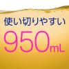 「マウスウォッシュ 洗口液 口臭 モンダミン プレミアムケア ゴールドミント つめかえ 950mL 1個 低刺激タイプ 口臭対策 アース製薬」の商品サムネイル画像4枚目