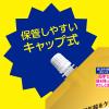 「マウスウォッシュ 洗口液 口臭 モンダミン プレミアムケア ゴールドミント つめかえ 950mL 1個 低刺激タイプ 口臭対策 アース製薬」の商品サムネイル画像6枚目