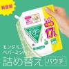 「【アウトレット】【旧品】マウスウォッシュ 洗口液 口臭 モンダミン ペパーミント つめかえ 大容量 1.7L 歯垢 ネバつき アース製薬」の商品サムネイル画像3枚目