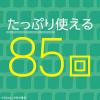 「【アウトレット】【旧品】マウスウォッシュ 洗口液 口臭 モンダミン ペパーミント つめかえ 大容量 1.7L 歯垢 ネバつき アース製薬」の商品サムネイル画像5枚目