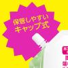 「【アウトレット】【旧品】マウスウォッシュ 洗口液 口臭 モンダミン ペパーミント つめかえ 大容量 1.7L 歯垢 ネバつき アース製薬」の商品サムネイル画像6枚目