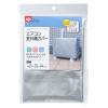 「エアコン 室外機カバー (82×32×64cm)  1セット（1枚×2） 雨・雪・ホコリ・汚れからガード レック」の商品サムネイル画像2枚目