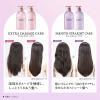 「【アウトレット】ジュレーム レイヤード ヘアトリートメント エクストラダメージケア 460ml」の商品サムネイル画像4枚目
