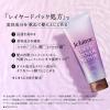 「ジュレーム レイヤード ディープ インナーリペア ヘアマスク 200g」の商品サムネイル画像2枚目