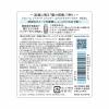「ジュレーム レイヤード シャンプー エクストラダメージケア 460ml」の商品サムネイル画像7枚目