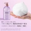 「ジュレーム レイヤード シャンプー スムースストレートケア つめかえ 340ml」の商品サムネイル画像2枚目