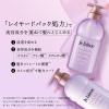 「ジュレーム レイヤード ヘアトリートメント スムースストレートケア 460ml」の商品サムネイル画像2枚目
